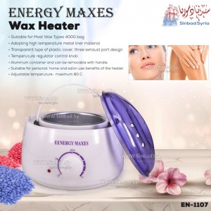 جهاز ازالة الشعر بالواكس العروسة energy max en-1107